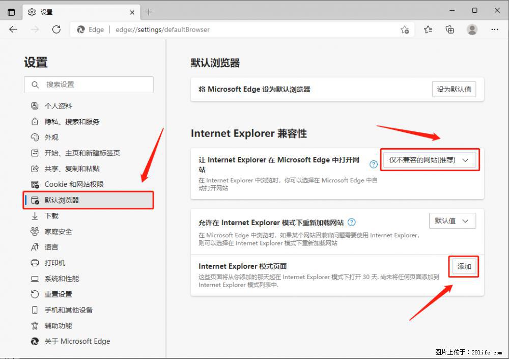 如何让win7以上的Microsoft Edge浏览器通过旧的IE访问指定网站? - 生活百科 - 宁波生活社区 - 宁波28生活网 nb.28life.com