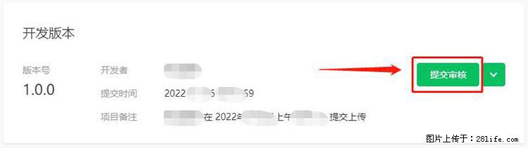 如何简单的让你开发的移动端网站在微信小程序里显示? - 新手上路 - 宁波生活社区 - 宁波28生活网 nb.28life.com