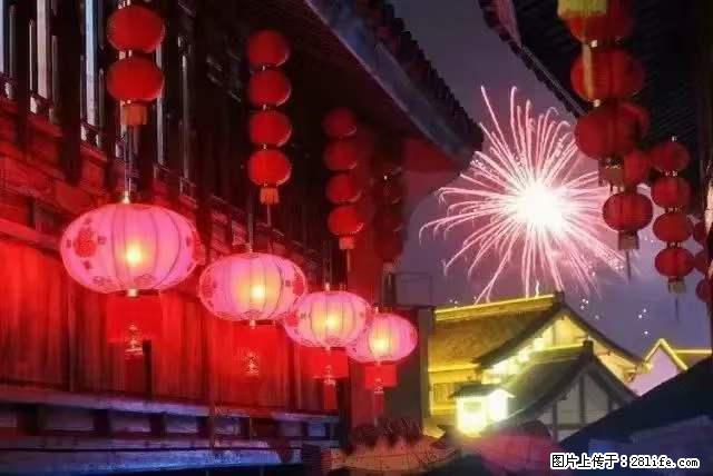 2022元宵节,祝大家节日快乐,虎年吉祥! - 情感天地 - 宁波生活社区 - 宁波28生活网 nb.28life.com