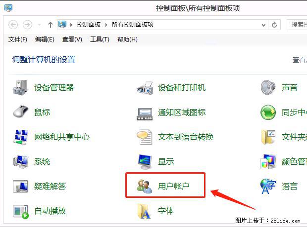 如何修改 Windows 2012 R2 远程桌面控制密码? - 生活百科 - 宁波生活社区 - 宁波28生活网 nb.28life.com
