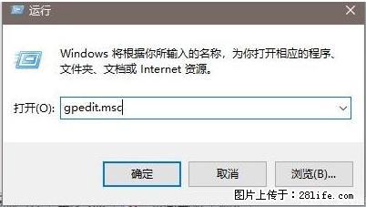 远程桌面连接,出现“身份验证错误,要求的函数不受支持“,解决方案 - 生活百科 - 宁波生活社区 - 宁波28生活网 nb.28life.com