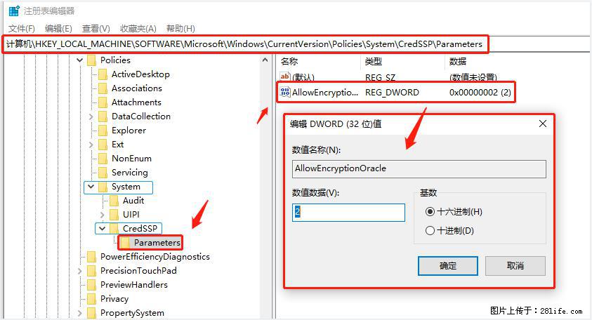 远程桌面连接,出现“身份验证错误,要求的函数不受支持“,解决方案 - 生活百科 - 宁波生活社区 - 宁波28生活网 nb.28life.com