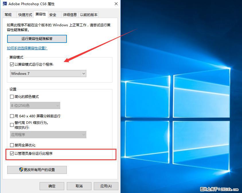 Photoshop不能直接拖拽打开图片的解决办法 - 生活百科 - 宁波生活社区 - 宁波28生活网 nb.28life.com