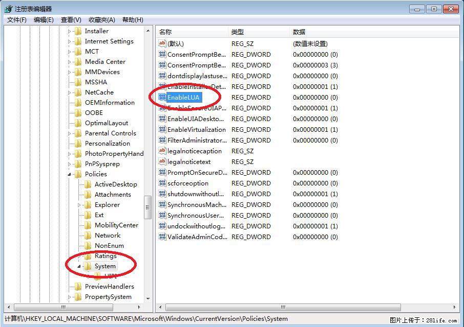 Photoshop不能直接拖拽打开图片的解决办法 - 生活百科 - 宁波生活社区 - 宁波28生活网 nb.28life.com
