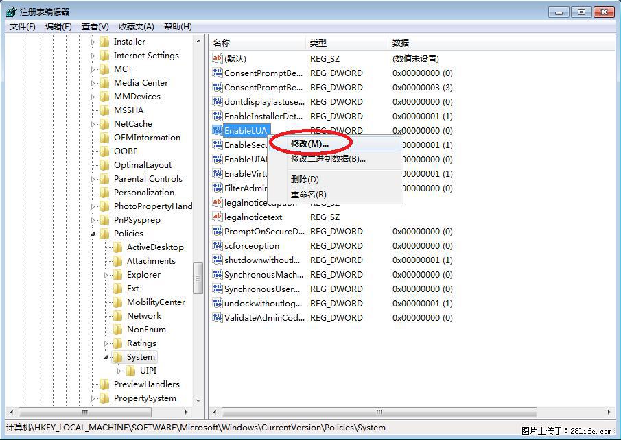 Photoshop不能直接拖拽打开图片的解决办法 - 生活百科 - 宁波生活社区 - 宁波28生活网 nb.28life.com