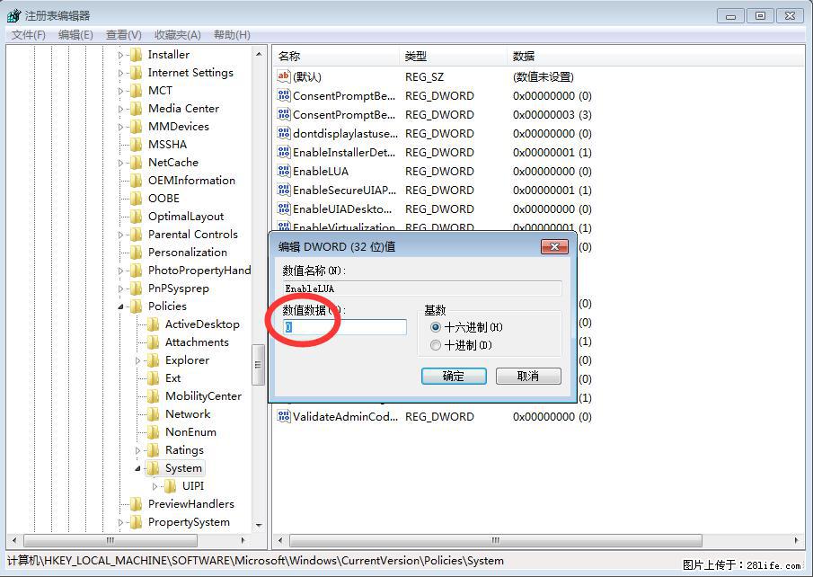 Photoshop不能直接拖拽打开图片的解决办法 - 生活百科 - 宁波生活社区 - 宁波28生活网 nb.28life.com