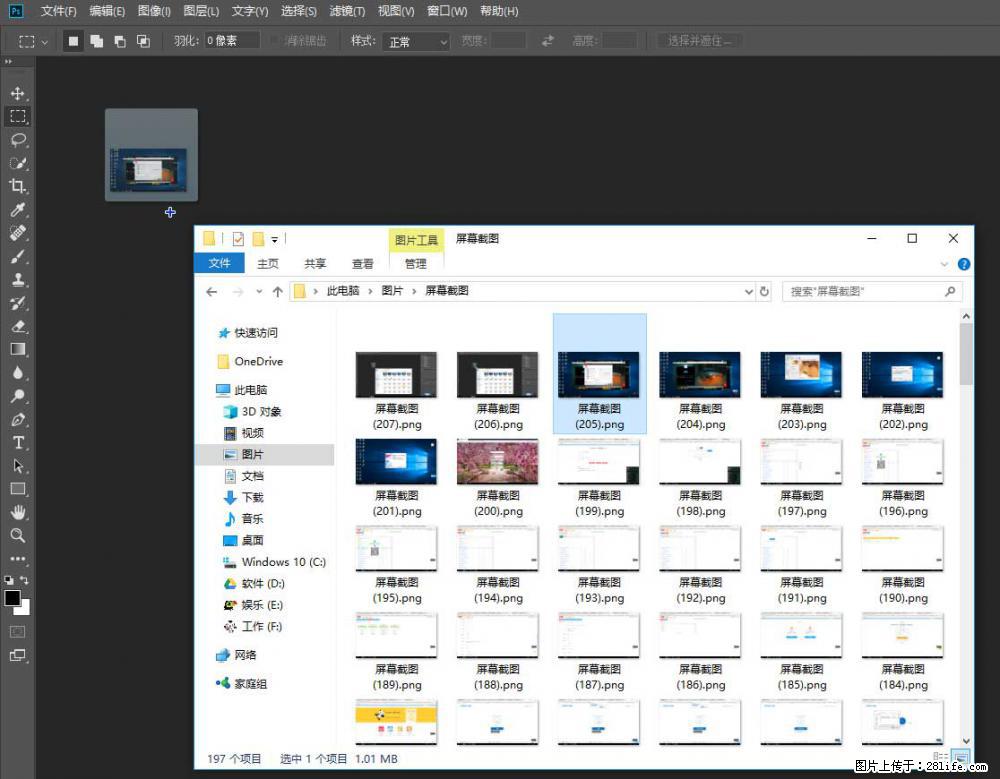 Photoshop不能直接拖拽打开图片的解决办法 - 生活百科 - 宁波生活社区 - 宁波28生活网 nb.28life.com