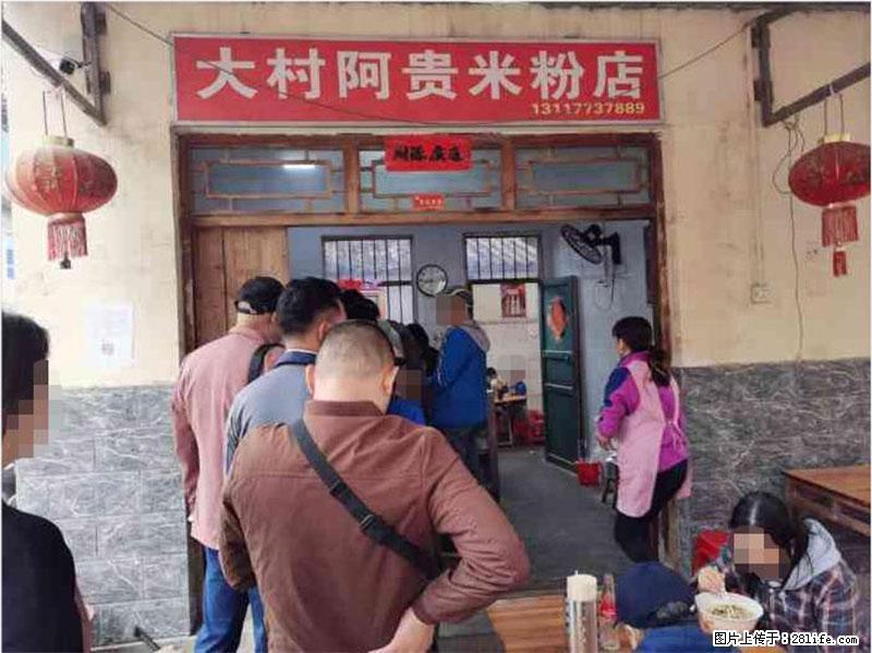 【旅游攻略】来桂林旅游，推荐您去尝尝这几家桂林特色美食 - 美食天地 - 宁波生活社区 - 宁波28生活网 nb.28life.com