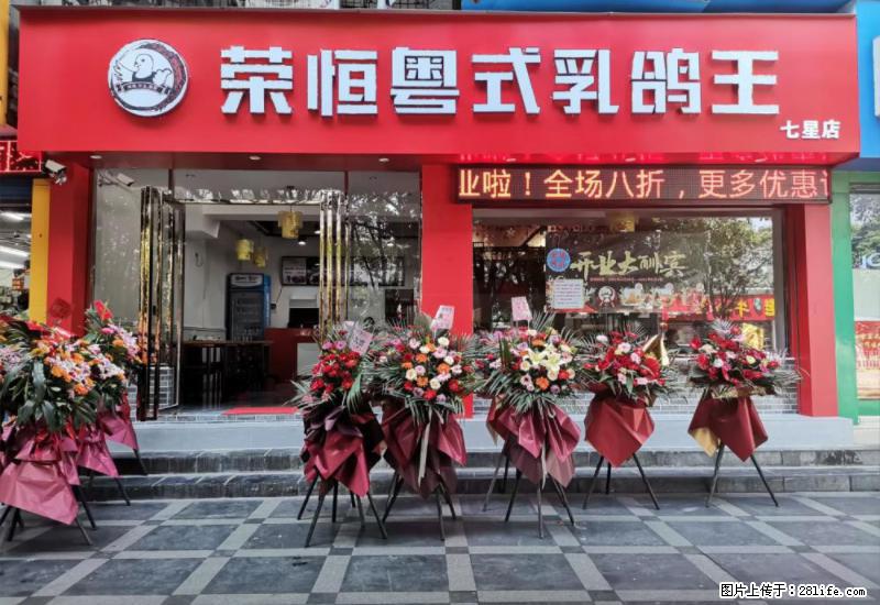 【旅游攻略】来桂林旅游，推荐您去尝尝这几家桂林特色美食 - 美食天地 - 宁波生活社区 - 宁波28生活网 nb.28life.com