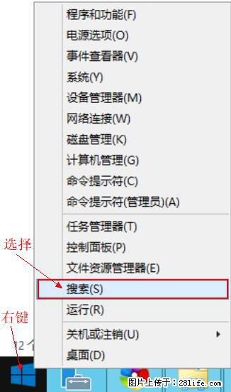 Windows 2012 r2 中如何显示或隐藏桌面图标 - 生活百科 - 宁波生活社区 - 宁波28生活网 nb.28life.com