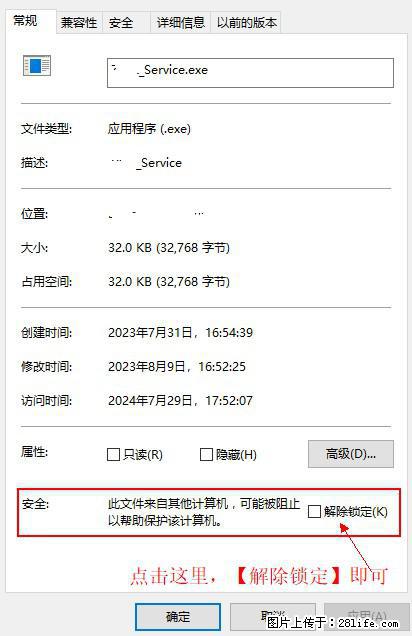 在初始化安装时发生异常:system.IO.fileloadexception:未能加载文件或程序集 - 生活百科 - 宁波生活社区 - 宁波28生活网 nb.28life.com