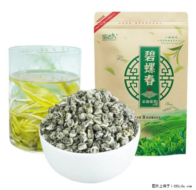 碧螺春茶的功效与作用:减肥、提神醒脑 - 美食天地 - 宁波生活社区 - 宁波28生活网 nb.28life.com