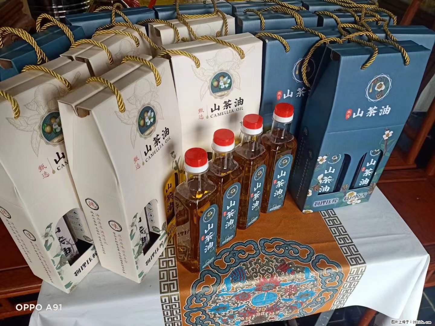 【灌阳县油茶产业示范区】一个有着充实的精神生活的人,对待身外之物自会有一种淡泊的态度 - 土特产 - 饮食特产 - 宁波分类信息 - 宁波28生活网 nb.28life.com