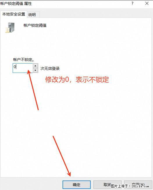 阿里云远程连接云服务器，老是提示“为安全考虑，已锁定该用户帐户”解决方案 - 生活百科 - 宁波生活社区 - 宁波28生活网 nb.28life.com