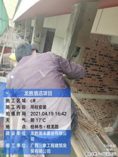 广西三象建筑安装工程有限公司：广西桂林市龙胜酒店项目 - 宁波28生活网 nb.28life.com