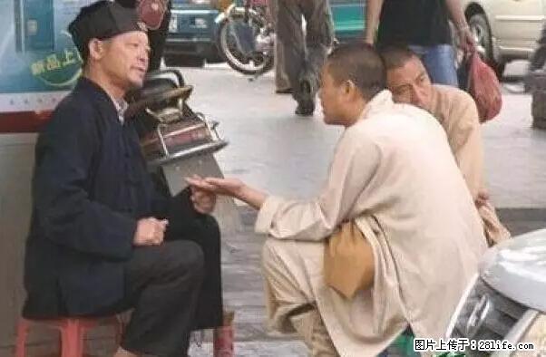 笑癫了！一女的怀孕三年未生，他终于忍不住了... - 娱乐八卦 - 宁波生活社区 - 宁波28生活网 nb.28life.com