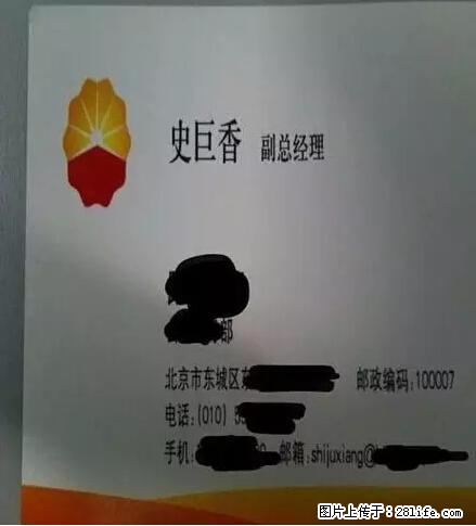 笑癫了！一女的怀孕三年未生，他终于忍不住了... - 娱乐八卦 - 宁波生活社区 - 宁波28生活网 nb.28life.com