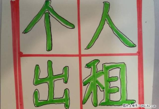 海曙地铁口100米丽园南路邻天一城隍庙客运中心二室2500 - 房屋出租 - 房屋租售 - 宁波分类信息 - 宁波28生活网 nb.28life.com