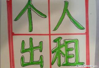 海曙地铁口100米丽园南路邻天一城隍庙客运中心二室2500 - 宁波28生活网 nb.28life.com