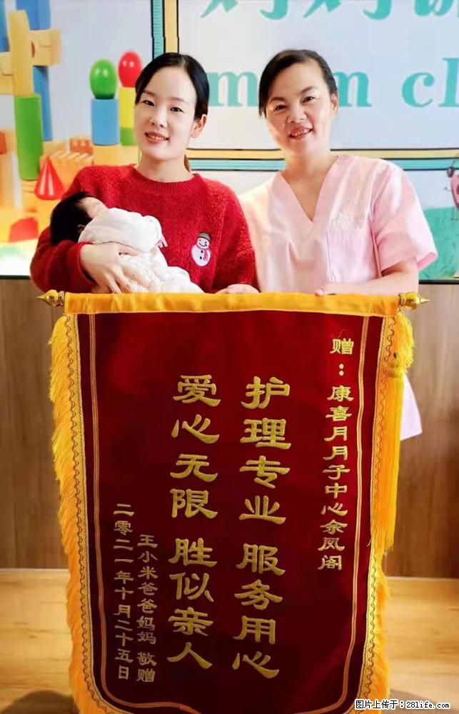 上海高端月子会所招新手月嫂,零基础带教,包吃住 - 职场交流 - 宁波生活社区 - 宁波28生活网 nb.28life.com