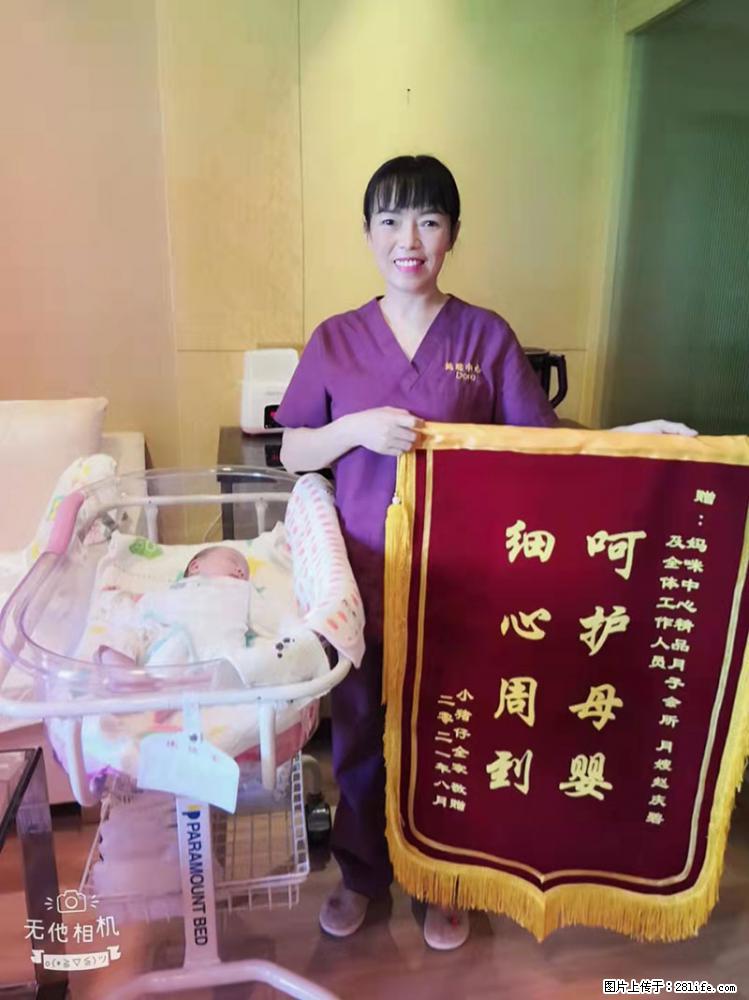 上海高端月子会所招新手月嫂,零基础带教,包吃住 - 职场交流 - 宁波生活社区 - 宁波28生活网 nb.28life.com