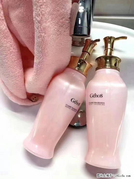 【姬存希】洗护套装,用一次,爱一生 - 新手上路 - 宁波生活社区 - 宁波28生活网 nb.28life.com