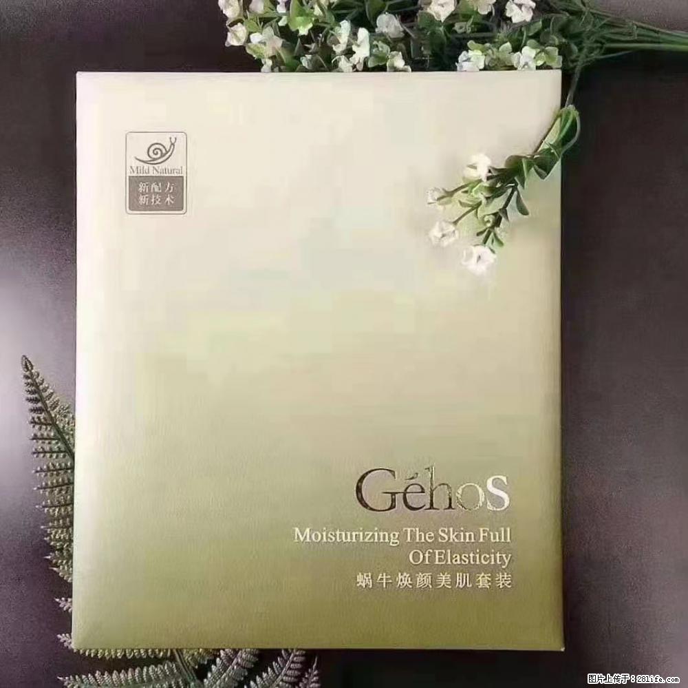 【姬存希】Géhos 美肌四件套,滋养补水+修复锁水 - 新手上路 - 宁波生活社区 - 宁波28生活网 nb.28life.com