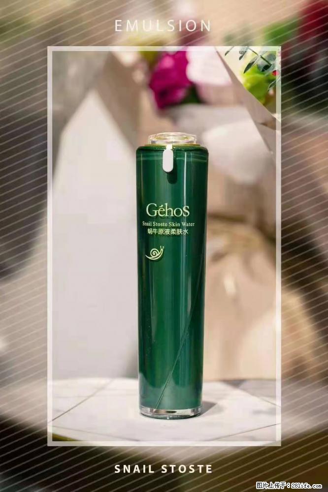 【姬存希】Géhos 美肌四件套,滋养补水+修复锁水 - 新手上路 - 宁波生活社区 - 宁波28生活网 nb.28life.com