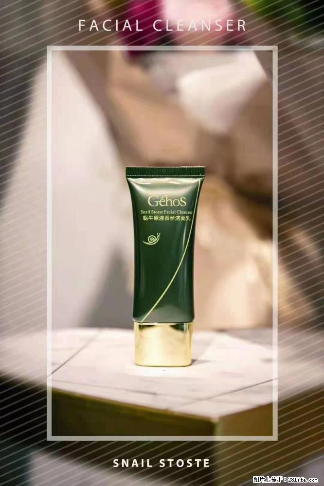 【姬存希】Géhos 美肌四件套,滋养补水+修复锁水 - 新手上路 - 宁波生活社区 - 宁波28生活网 nb.28life.com