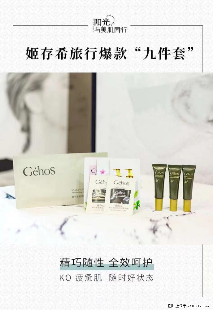 【姬存希】旅行神器,五一爆款好物分享让你畅享小长假 - 游山玩水 - 宁波生活社区 - 宁波28生活网 nb.28life.com