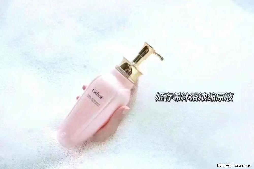 会爱上coco沐浴露,柔滑嫩白 神秘香氛,每个女孩都有一个粉色梦 - 新手上路 - 宁波生活社区 - 宁波28生活网 nb.28life.com