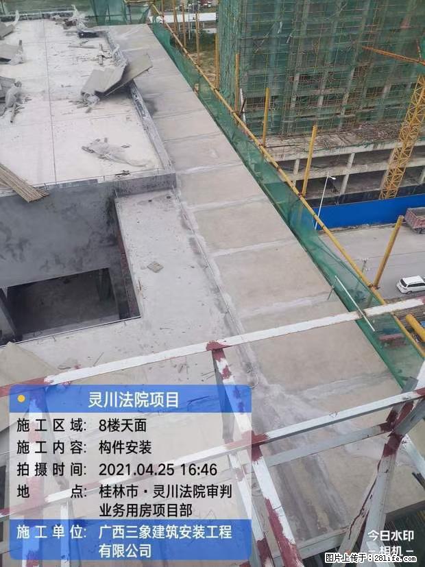 【广西三象建筑安装工程有限公司】广西桂林市灵川县法院项目 - 新手上路 - 宁波生活社区 - 宁波28生活网 nb.28life.com