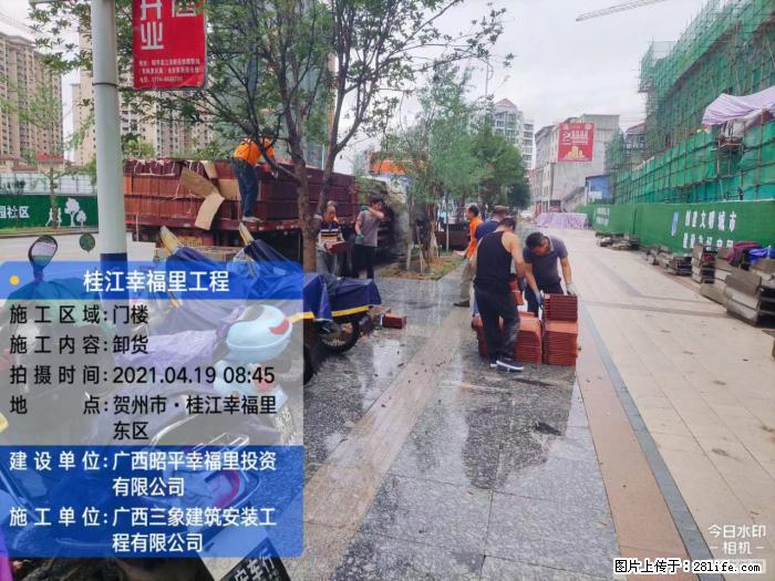 【广西三象建筑安装工程有限公司】广西贺州市昭平县桂江幸福里工程 - 新手上路 - 宁波生活社区 - 宁波28生活网 nb.28life.com