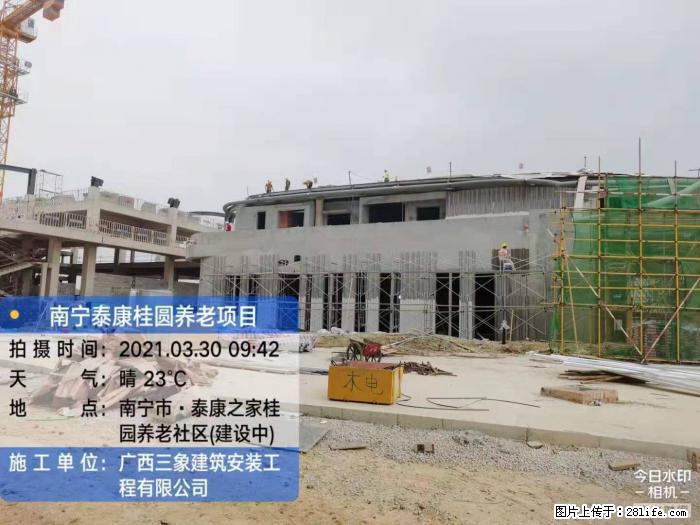 【广西三象建筑安装工程有限公司】广西南宁市泰康桂圆养老项目 - 家居生活 - 宁波生活社区 - 宁波28生活网 nb.28life.com