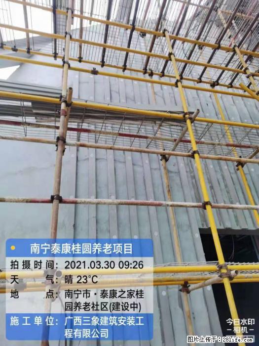 【广西三象建筑安装工程有限公司】广西南宁市泰康桂圆养老项目 - 家居生活 - 宁波生活社区 - 宁波28生活网 nb.28life.com