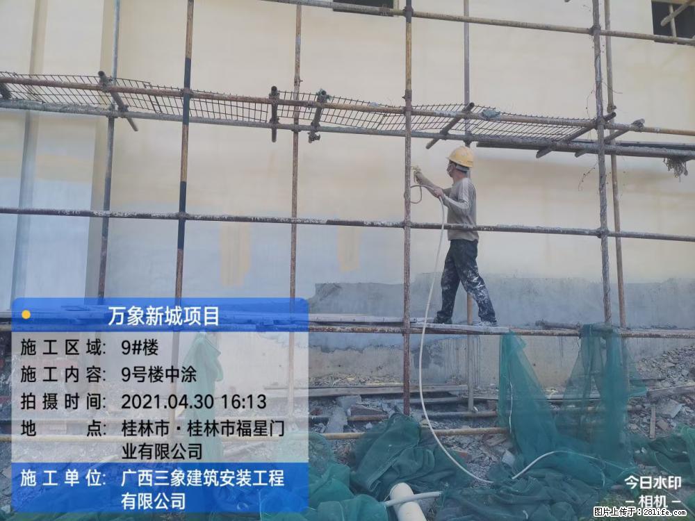 【广西三象建筑安装工程有限公司】万象新城项目 - 家居生活 - 宁波生活社区 - 宁波28生活网 nb.28life.com