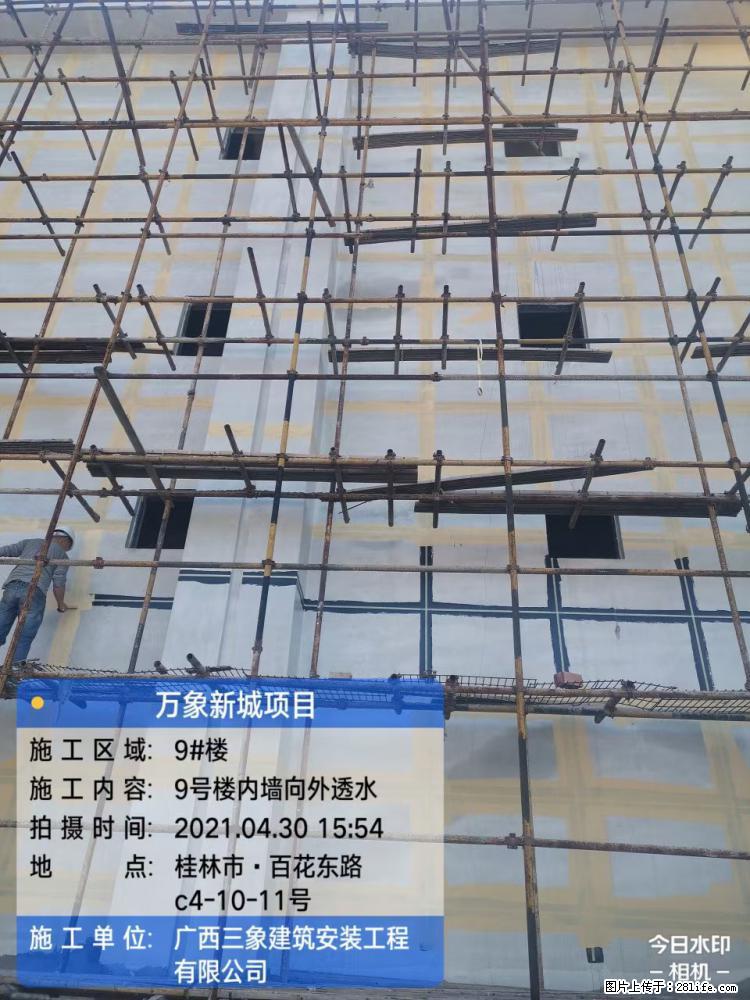 【广西三象建筑安装工程有限公司】万象新城项目 - 家居生活 - 宁波生活社区 - 宁波28生活网 nb.28life.com