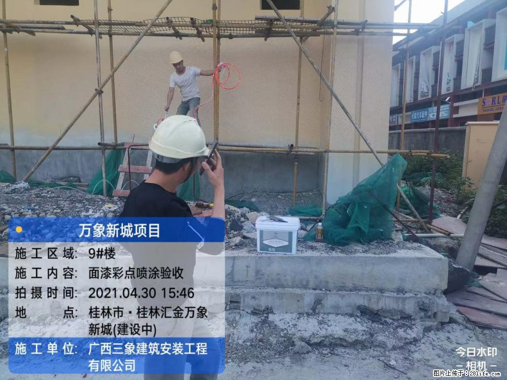 【广西三象建筑安装工程有限公司】万象新城项目 - 家居生活 - 宁波生活社区 - 宁波28生活网 nb.28life.com