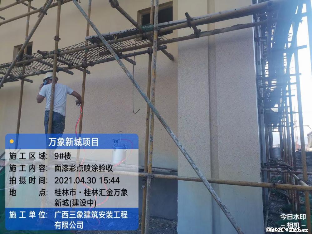 【广西三象建筑安装工程有限公司】万象新城项目 - 家居生活 - 宁波生活社区 - 宁波28生活网 nb.28life.com
