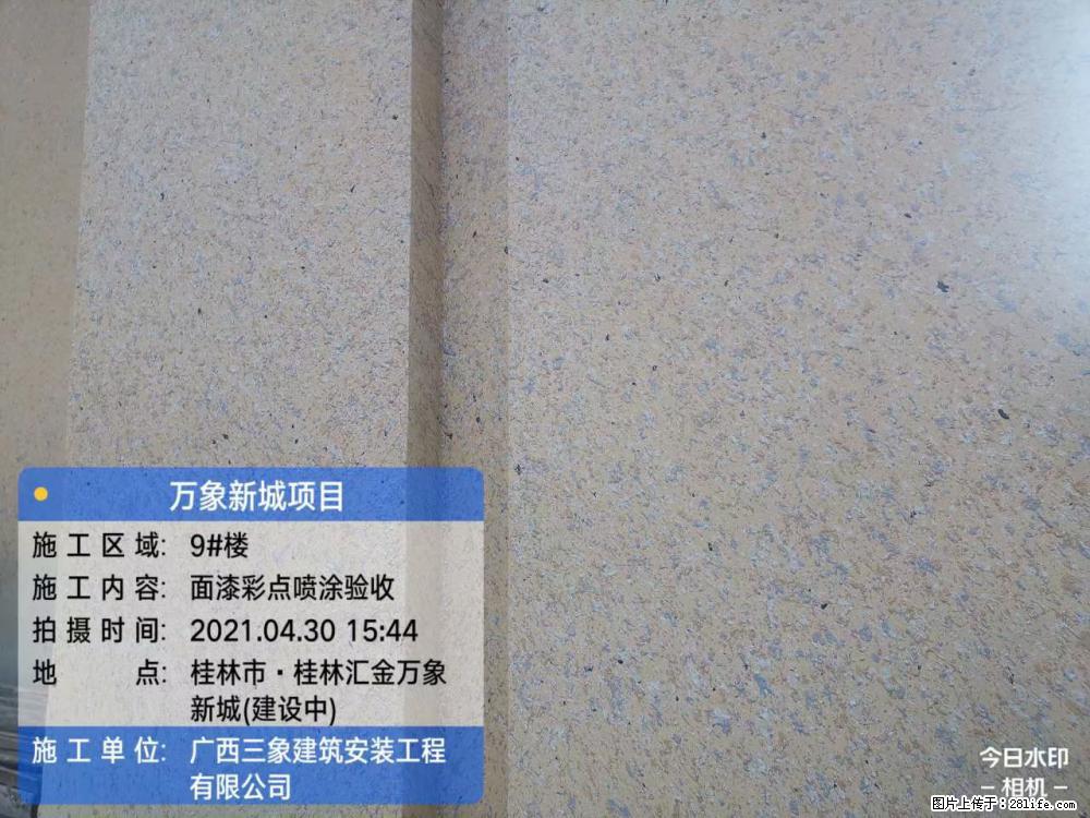 【广西三象建筑安装工程有限公司】万象新城项目 - 家居生活 - 宁波生活社区 - 宁波28生活网 nb.28life.com