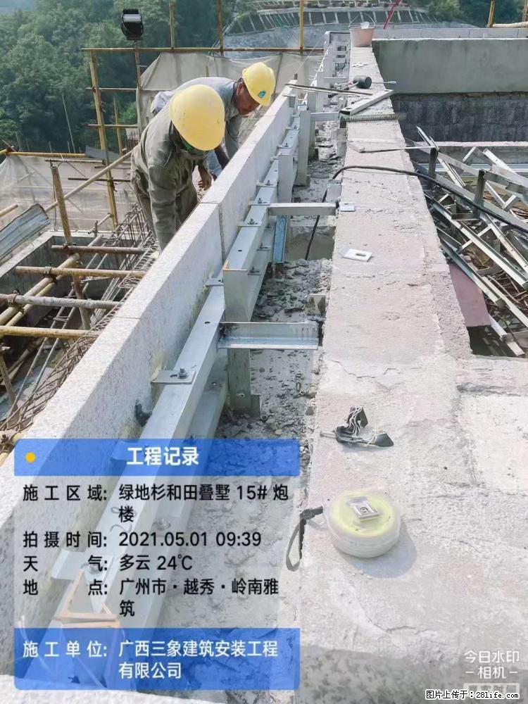 【广西三象建筑安装工程有限公司】绿地衫和田叠墅项目 - 家居生活 - 宁波生活社区 - 宁波28生活网 nb.28life.com