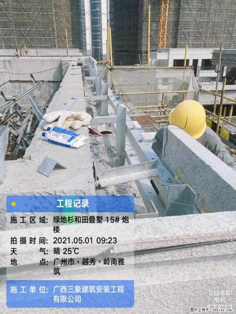 【广西三象建筑安装工程有限公司】绿地衫和田叠墅项目 - 家居生活 - 宁波生活社区 - 宁波28生活网 nb.28life.com