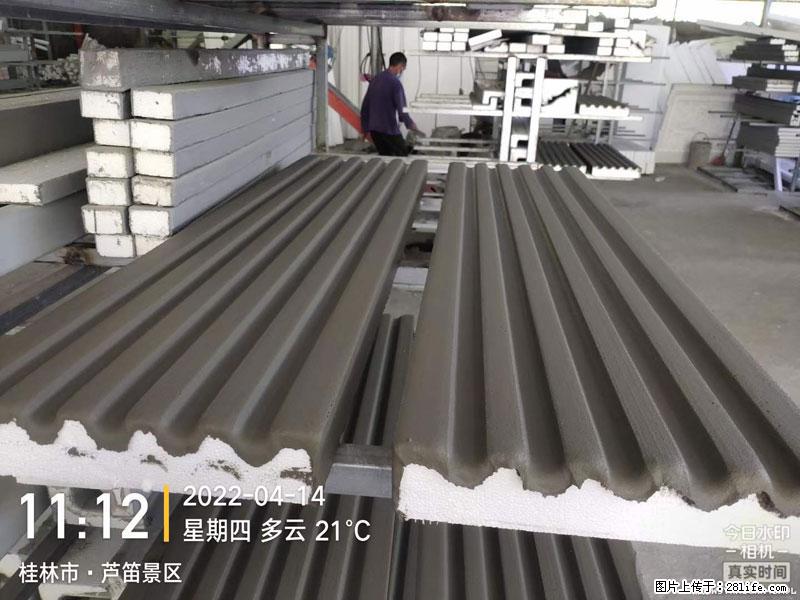 【桂林三象建筑材料有限公司】EPS装饰构件生产中 - 居家装饰 - 居家生活 - 宁波分类信息 - 宁波28生活网 nb.28life.com