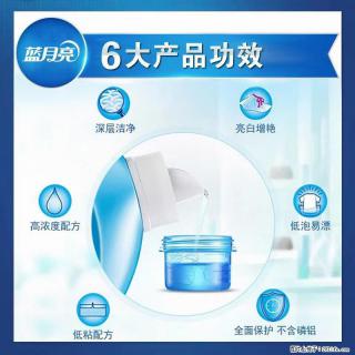 【蓝月亮】洗衣液（四瓶一件）免费招代理 芭菲洗衣液（六瓶一件） 特价卖啦！ - 宁波28生活网 nb.28life.com