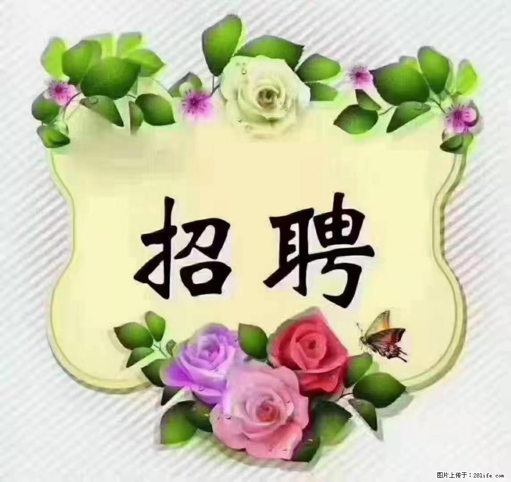 上海普陀,招聘:全能阿姨,工资待遇 9000-10000,做六休一 - 职场交流 - 宁波生活社区 - 宁波28生活网 nb.28life.com