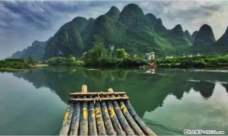 桂林市阳朔县遇龙河景区发布通知,从2022年4月5日起,骥马码头恢复营业。 - 游山玩水 - 宁波生活社区 - 宁波28生活网 nb.28life.com