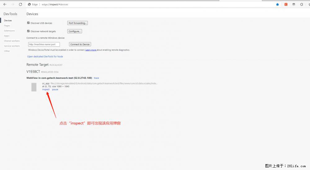 移动端调试工具【雷电模拟器】 - 生活百科 - 宁波生活社区 - 宁波28生活网 nb.28life.com