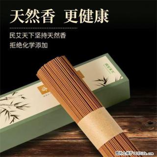 民艾天下天然线香家用室内檀香香薰 - 宁波28生活网 nb.28life.com