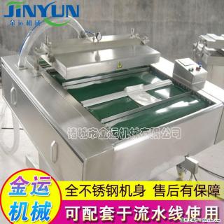 咸蛋黄月饼真空包装机 连续式真空包装机 商用不锈钢真空封口机 - 宁波28生活网 nb.28life.com