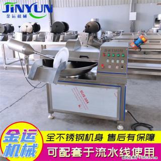 水饺馅斩拌机 全自动高速葱姜蒜斩碎机 火锅虾滑斩拌机 - 宁波28生活网 nb.28life.com